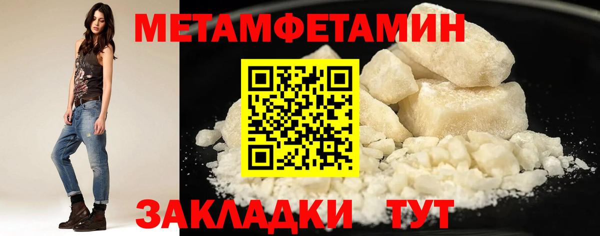 Амфетамин  АМФ 97%  АМФ  Вход с VPN  Дзержинский 