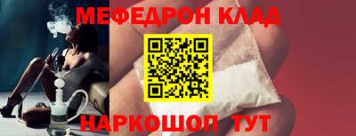 первитин Малгобек