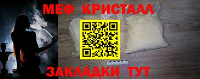 амф Ликино-Дулёво
