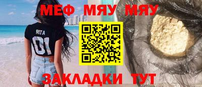 мефедрон Ливны