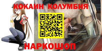 мефедрон Ливны