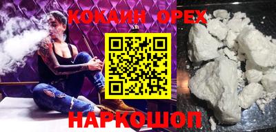 ECSTASY Лесосибирск
