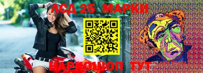 мефедрон Ливны