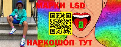 мефедрон Ливны