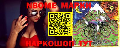 мефедрон Ливны