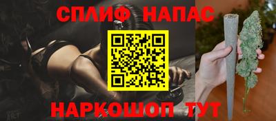 альфа пвп Малоярославец