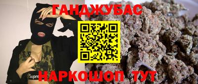 мефедрон Ливны