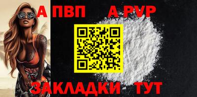 круглые Мариинск