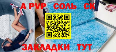 мефедрон Ливны