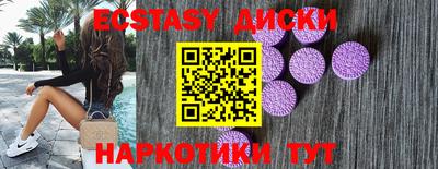 круглые Мариинск