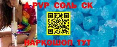 мефедрон Ливны