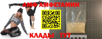 мефедрон Ливны