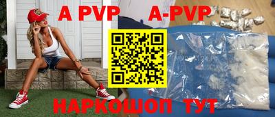 первитин Малгобек