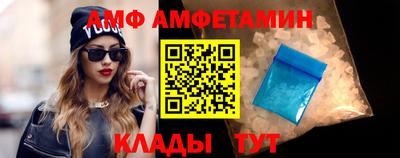 мефедрон Ливны