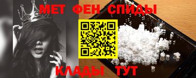 мефедрон Ливны
