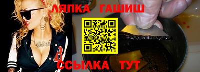 мефедрон Ливны