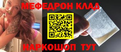 альфа пвп Малоярославец