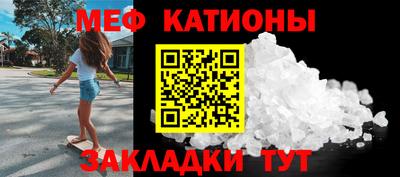 круглые Мариинск