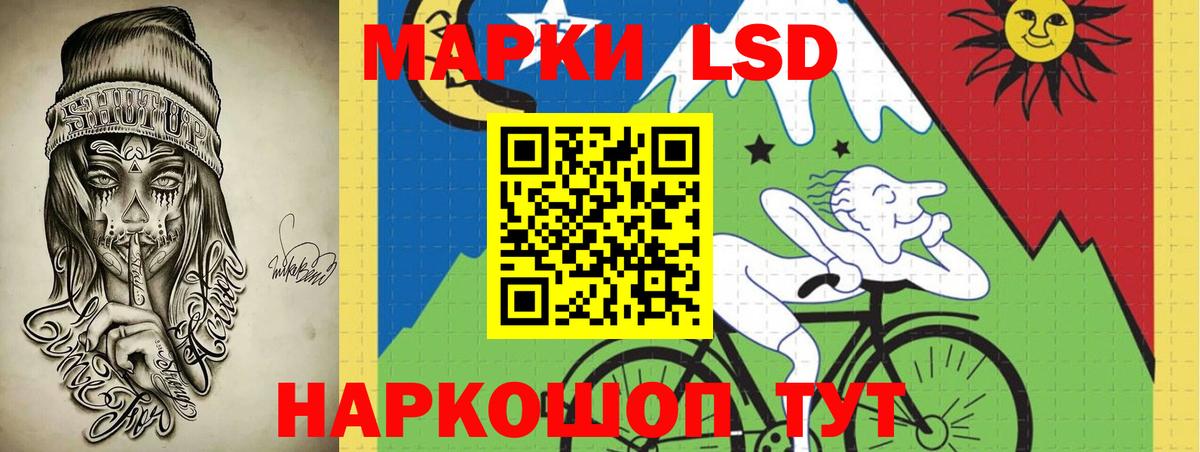 LSD-25 экстази  ЛСД экстази ecstasy  Дзержинский  Вход с VPN  ЛСД экстази кислота 