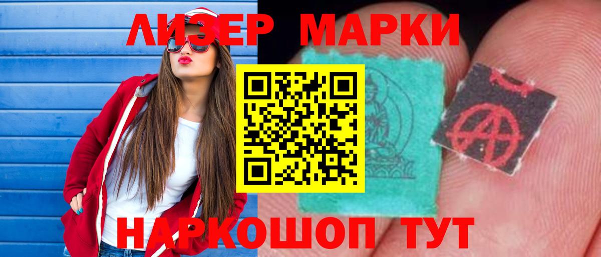 LSD-25 экстази ecstasy Дзержинский