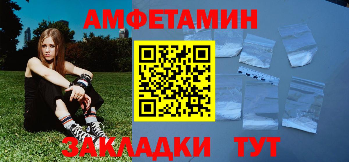 Метамфетамин кристалл Дзержинский