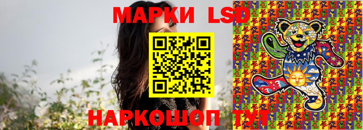 Дзержинский  Марки 25I-NBOMe 1,8мг  Вход с VPN 