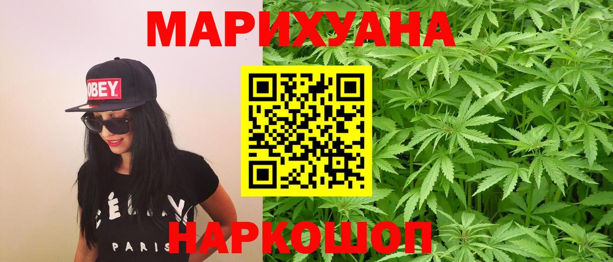 Дзержинский  Конопля SATIVA & INDICA  Канабис MAZAR  Канабис VHQ  Вход с VPN 