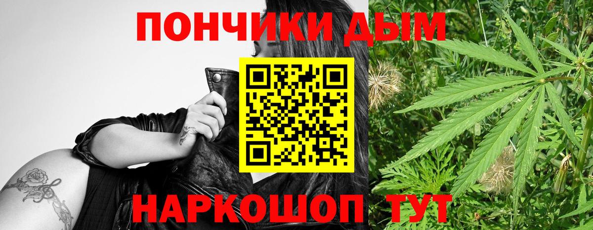 Шишки марихуана VHQ Дзержинский